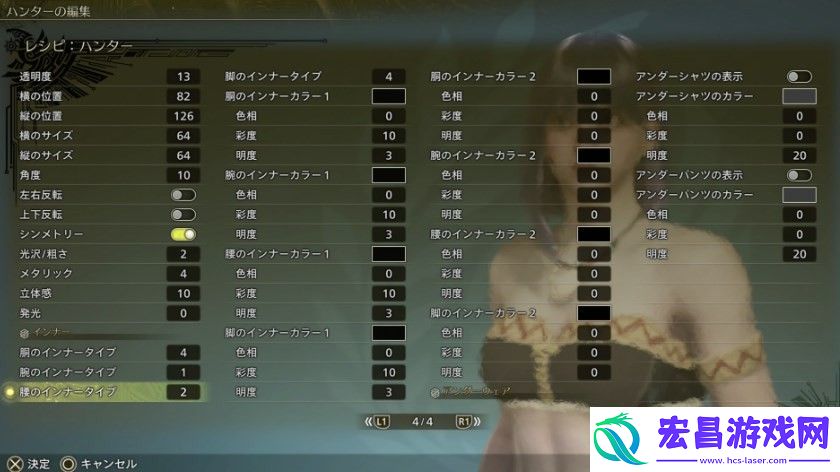 怪物猎人