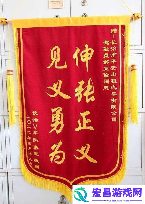 一杆长枪直入两扇门义勇