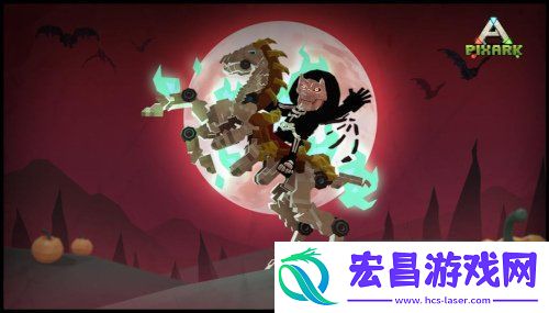 方块方舟万圣节活动上线