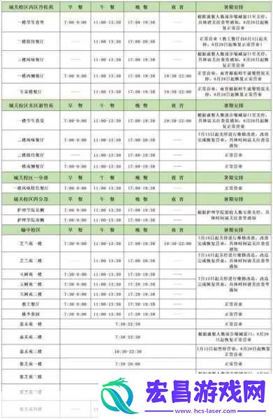 2021年暑假放假时间全揭秘