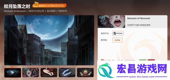 周末闪促
