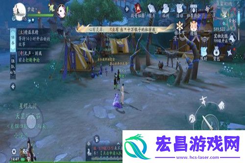 新笑傲江湖手游五仙教营地在哪儿