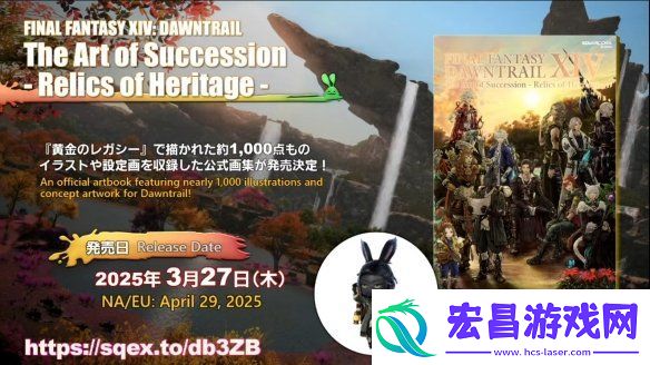 最终幻想147.0版本美术设定集