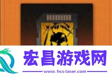 新月同行净天卡带怎么搭配