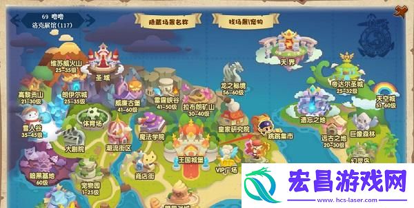 洛克王国世界兑换码在哪输入