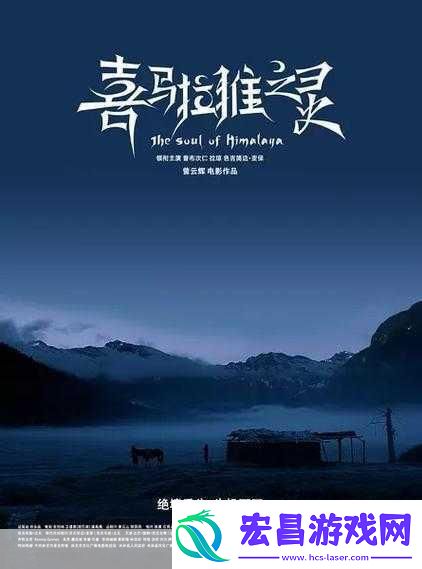 ETERNITY深夜的转生初志