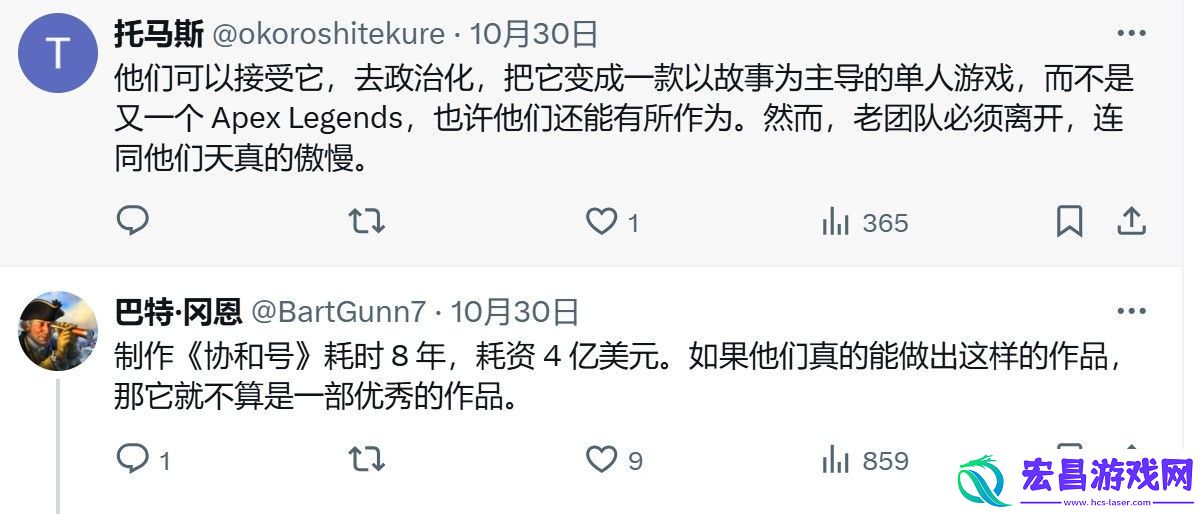 前GTA总监