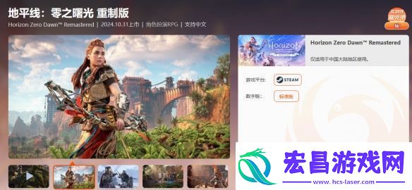 周末闪促