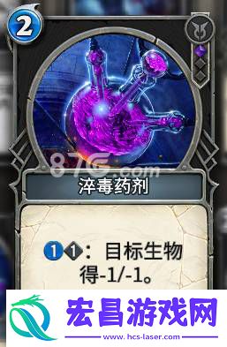 秘境对决黑蓝诅咒控场流黑蓝诅咒控场流卡组介绍