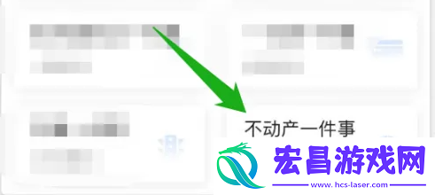 郑好办怎么查询网签信息