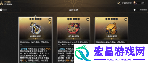 崩坏星穹铁道学习成为我成就怎么做