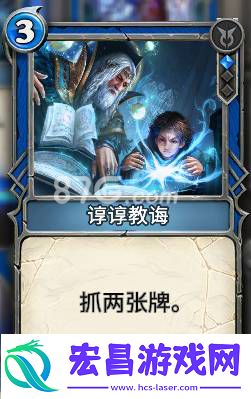 秘境对决黑蓝诅咒控场流黑蓝诅咒控场流卡组介绍