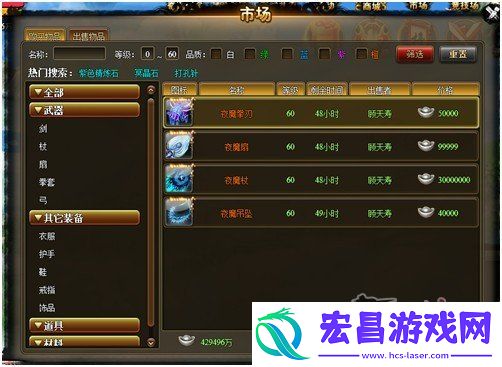 问仙游市场怎样出售出售怎样取消