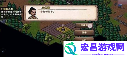 烟雨江湖拘魂阁进入方法是什么