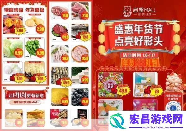 WeicoPro微博客户端盛惠来袭