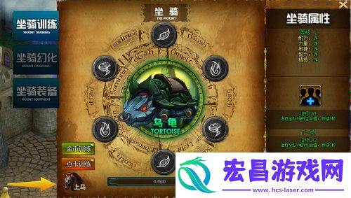 兽魔奇迹坐骑系统酷炫骑宠马上有