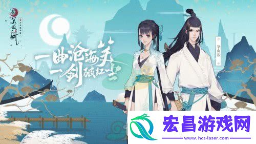 新笑傲江湖手游黑屏怎么解决