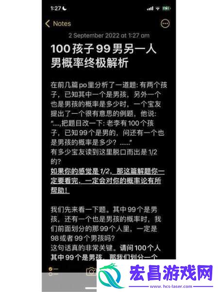 翻来覆去1v2胜利的关键之道1.＂翻转战局