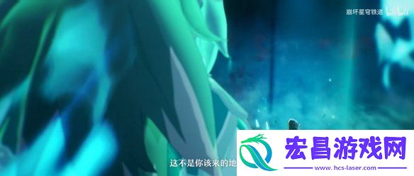 崩坏