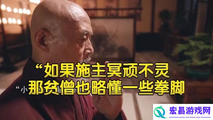 “施主咬的贫僧好穿书”创新狂潮下的互联网戏谑手笔