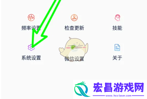 小云助手怎么关闭个性化广告