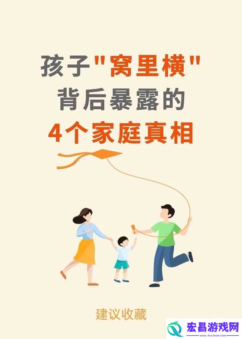 肉食教师食取报告