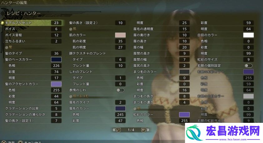 怪物猎人