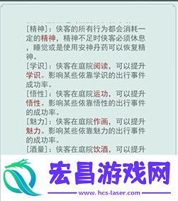 江湖悠悠酒量怎么提升酒量提高方法