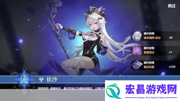 二次元即时卡牌策略手游依露希尔