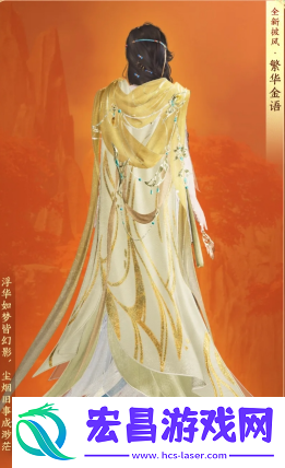 剑网3
