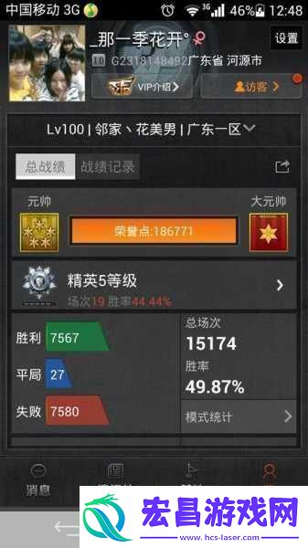 CF荣誉点无上限