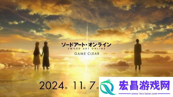 Aniplex宣布通关之时！动画将在Aniplex官方频道上映