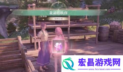 无限暖暖花箱的秩序任务怎么做