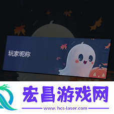 KK官方对战平台万圣节狂欢开启！K妹邀你畅玩RPG领好礼！
