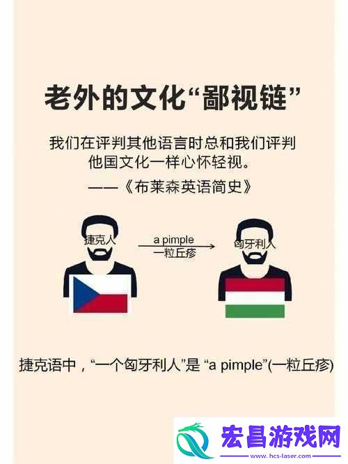 欧洲人美国人恋爱区别