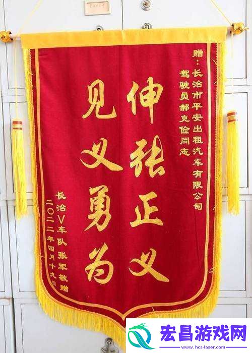 一杆长枪直入两扇门义勇
