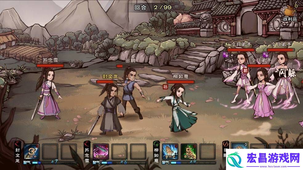 烟雨江湖毒药使用攻略