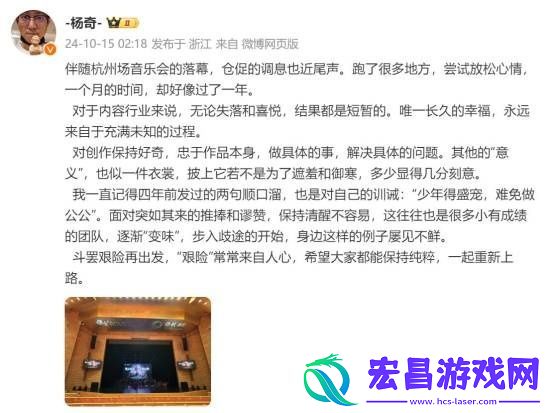 黑神话