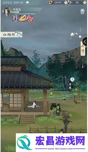 江湖悠悠酒量怎么提升酒量提高方法