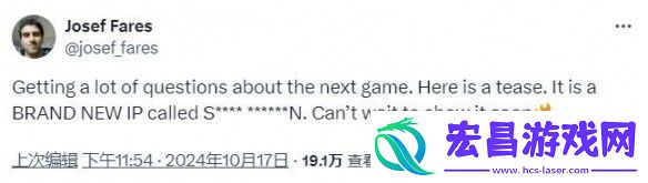 双人成行开发商神秘预告新作