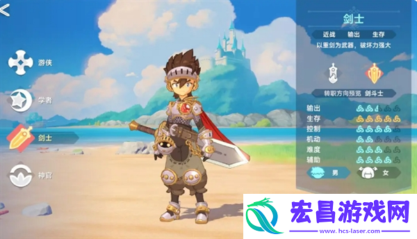猎龙者之歌职业怎么选择