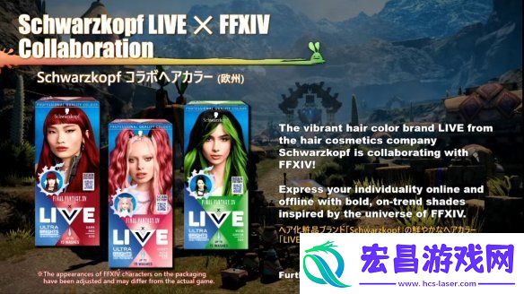最终幻想147.0版本美术设定集