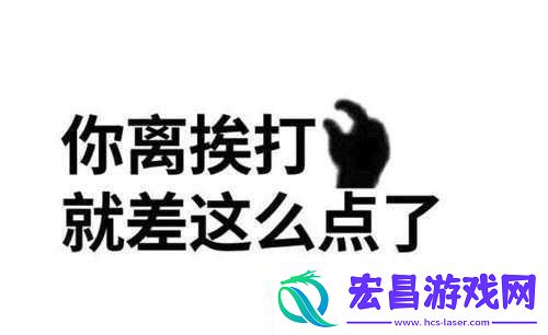 做错一道题就要被学霸打一下