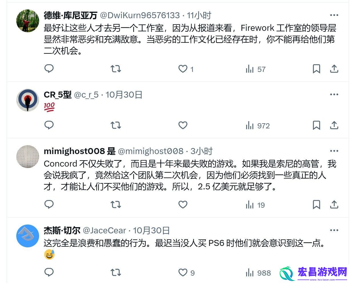 前GTA总监