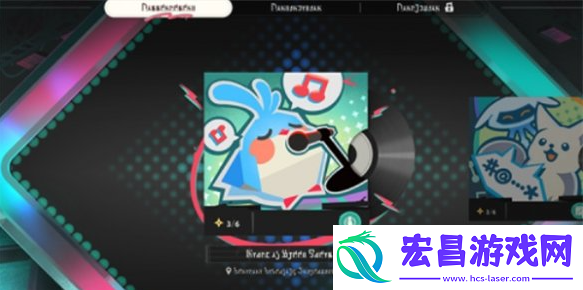 崩坏星穹铁道乐队狂想曲成就怎么做
