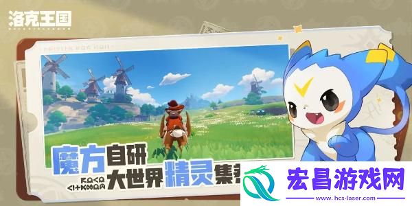 洛克王国世界兑换码在哪输入