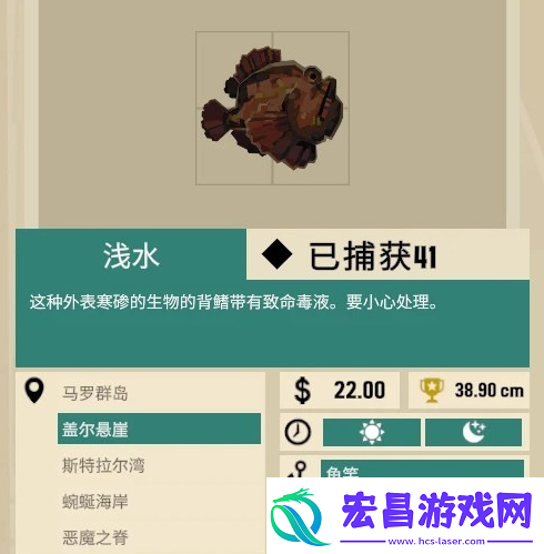 渔帆暗涌各海域鱼类分布特点说明渔帆暗涌鱼类分布一览