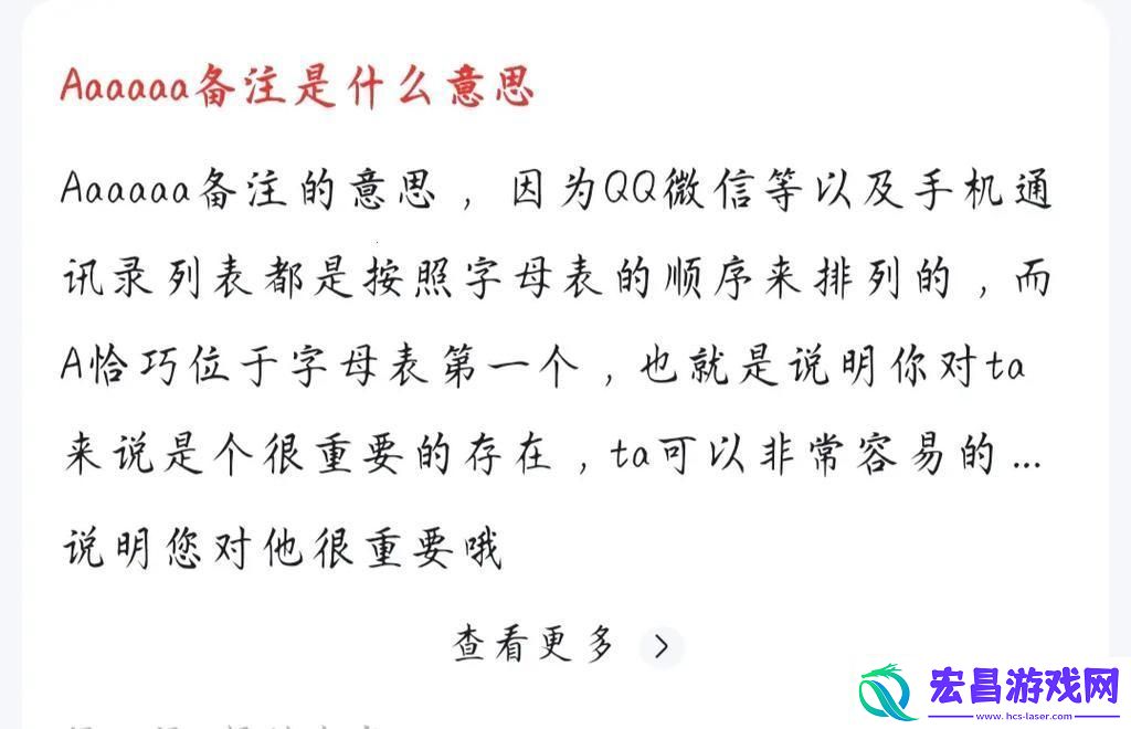 女生发aaaaa闹哪样