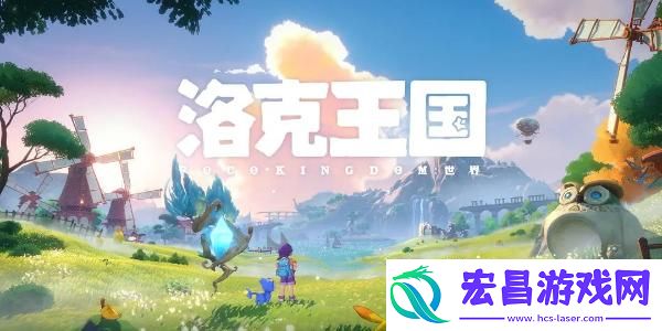 洛克王国世界兑换码在哪输入