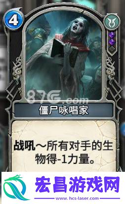秘境对决黑蓝诅咒控场流黑蓝诅咒控场流卡组介绍